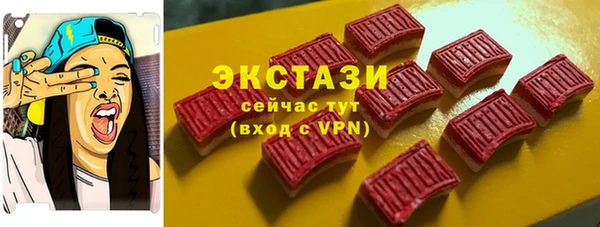 ешки Вязьма