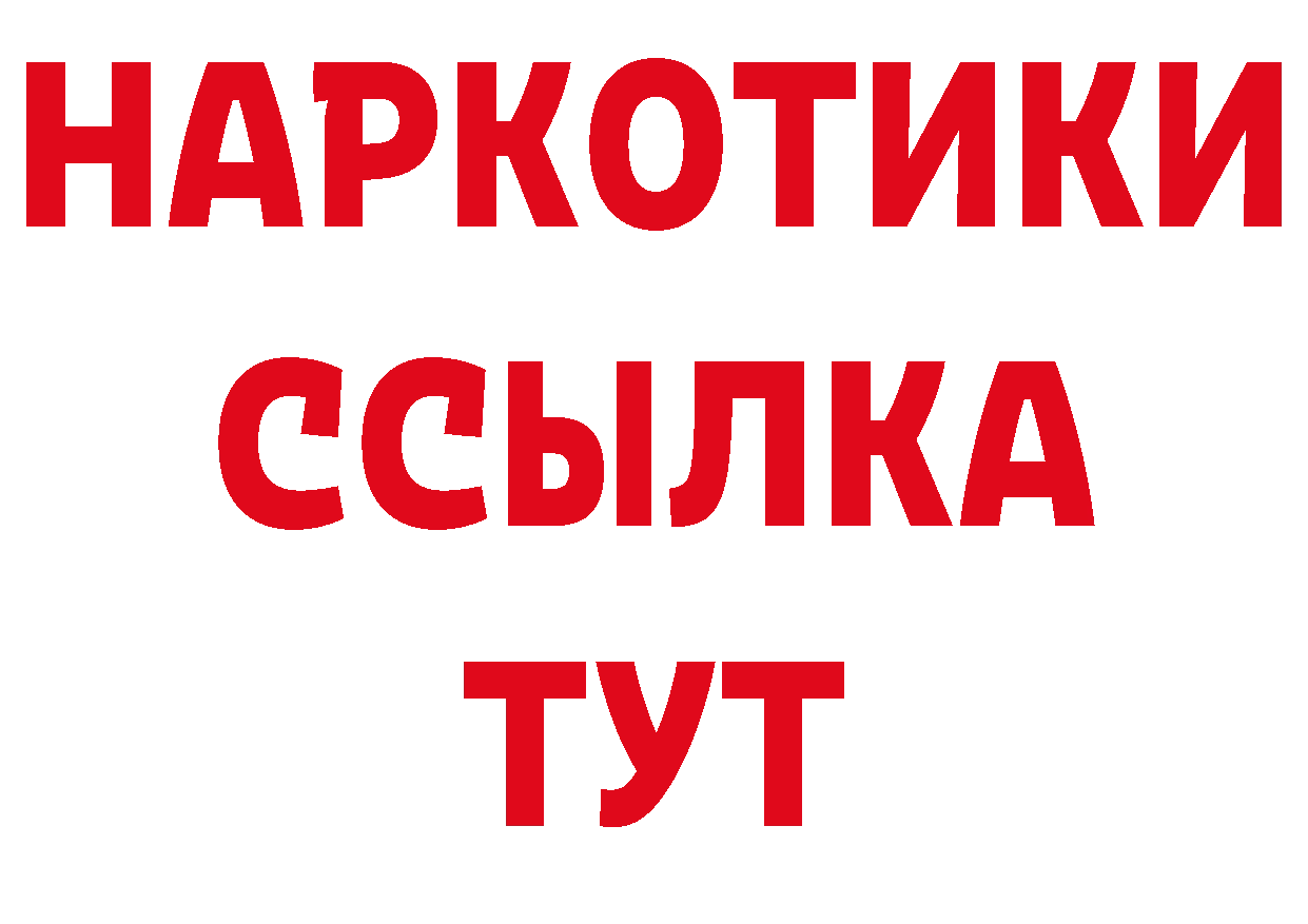 Мефедрон кристаллы как зайти сайты даркнета кракен Оханск